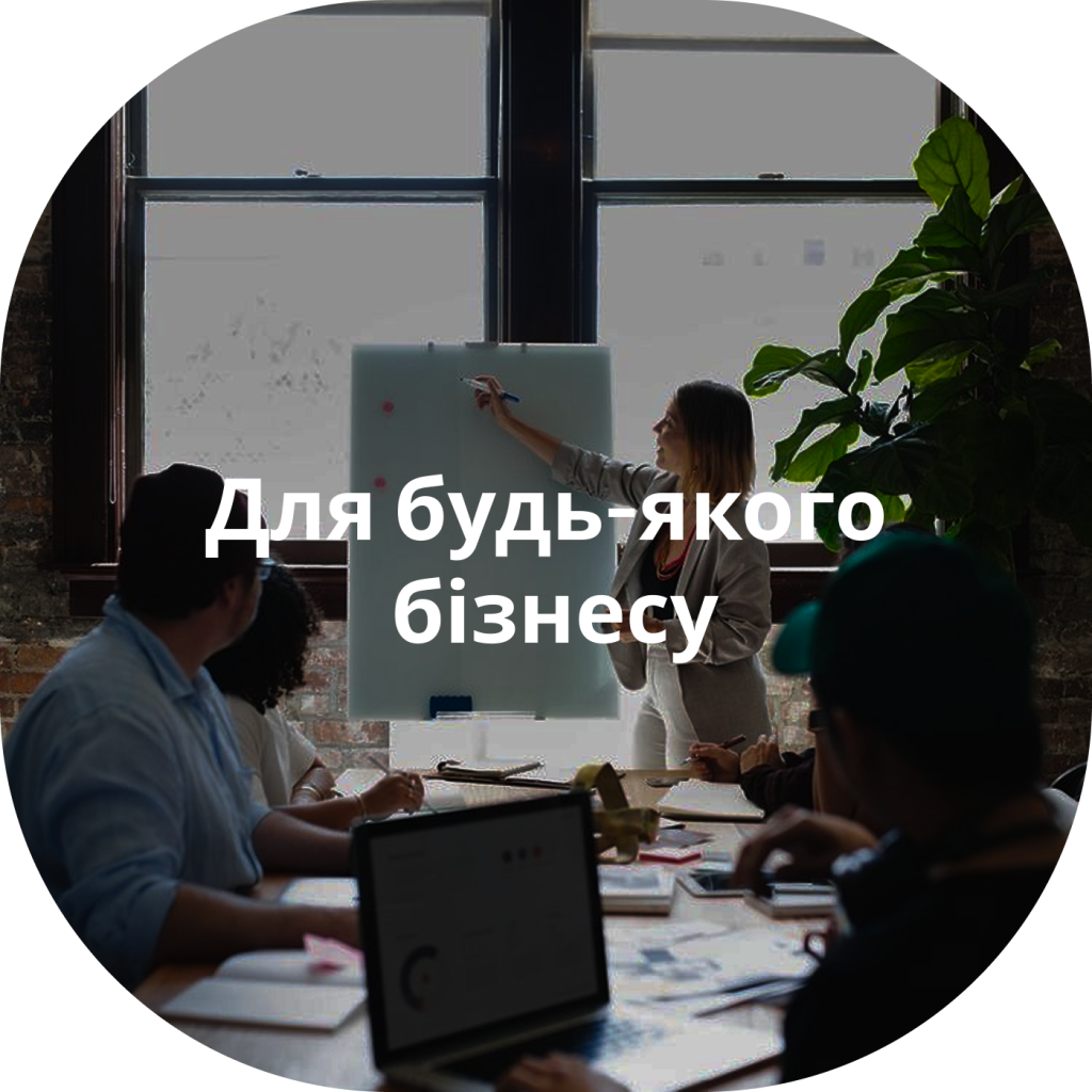 Комплексна дезінфекція та дератизація для підприємств будь-якої сфери діяльності