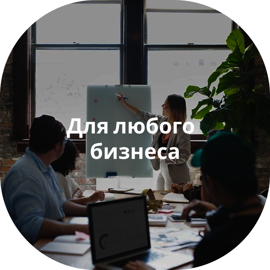 Заключение договора на проведение дезинфекции, дезинсекции и дератизации